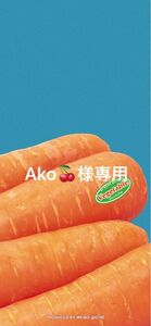 Ako様専用アクリル デコパーツ