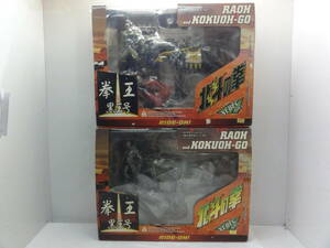 X240 Kaiyodo Kenoh ( Raoh )& чёрный . номер Ken, the Great Bear Fist va Io Len s action фигурка 199× серии 1/12 action фигурка вскрыть товар 