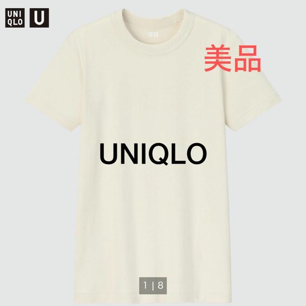 美品UNIQLO ユニクロ クルーネックT ナチュラルカラー