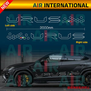 ◇【AIR int'l製品】　Lamborghini 『URUS』 サイド デカール ステッカー 7色選択可能　左右2枚set（ランボルギーニ ウルス）