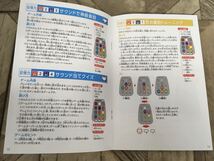 N 学校系】ゲームロボットAI 光と音の頭脳トレーニングマシン 知育玩具 脳トレ 対象年齢6才以上 ミニゲーム 音感 記憶力 動作確認済 現状_画像9