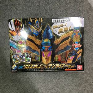 DX Cross hopper & ton liner set b-24 Kamen Rider 