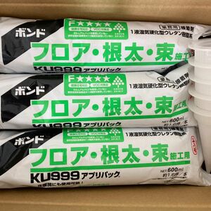 在庫処分品　ネダボンド　６本入ってます