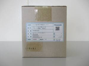 【NNFB84005】 パナソニック 電源別置型 LED非常用照明器具 直付型 低~中天井用 ホワイト