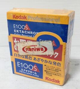 # new goods unused #ko Duck Kodak professional E100S 120 EL 100/21° film 3 pcs set antique retro 