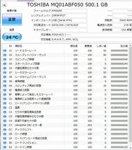 送料無料【使用時間♪極短い〜】5個セット★TOSHIBA HDD 500GB★2.5 HDD SATA （7mm）動作OK_画像5