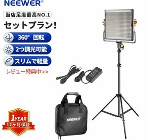 NEEWER 調光可能な二色480 LEDビデオライト照明用ソフトボックス　ソフトケース