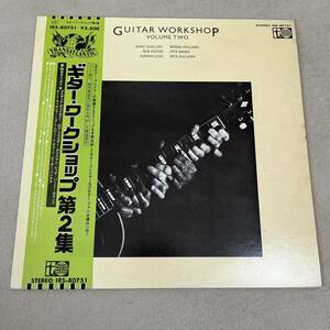 【国内盤帯付】ギターワークショップ第2集 GUITAR WORKSHOP VOLUME２ / LP レコード / IRS80751 / ライナー有 / カントリーウエスタン /