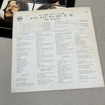 【国内盤】THE BEATLES LET IT BE ビートルズ / LP レコード / AP9009 / ライナー有 / 洋楽ロック /_画像6