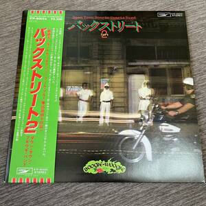 【帯付】ダウンタウンブギウギバンド バックストリート2 DOWN TOWN BOOGIE WOOGIE BAND / LP レコード / ETP80056 ライナー有/和モノ/