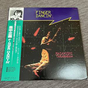 【帯付】高中正義 FINGER DANCIN' MASAYOSHI TAKANAKA / LP レコード / 17GK7908 / ライナー有 / 和モノ /