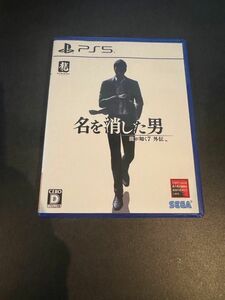 PS5 龍が如く7外伝 名を消した男