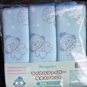 【新品未使用】サンリオ ハンギョドン マイクロファイバー布巾セット