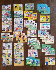 当時物 レア カルビー 忍者 ハットリくん ミニ カード 44枚 セット 昭和 レトロ 藤子 漫画 まんが グッズ 食玩 おまけ 駄菓子 時代物 玩具