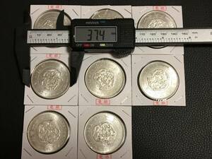 KS8）日本明治1円銀貨コイン8枚