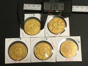 KS39)日本明治20円金貨コイン5枚