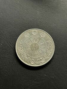 古銭 日本 明治4年 旭日竜50銭 銀貨 美品 1円スタート