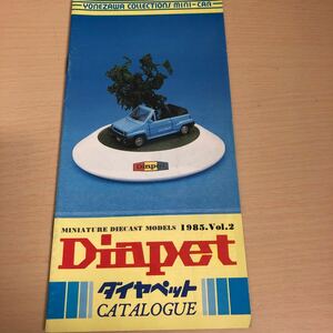 rare Yonezawa minicar [ Diapet catalog 1985.vol.2] at that time goods *18 page equipped 