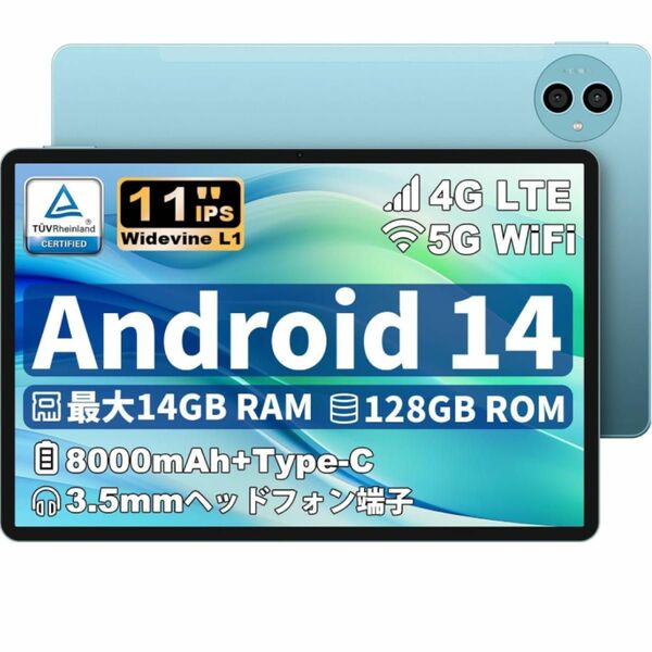 新品未開封　TECLAST P50 Android14タブレット11インチ wi-fiモデル 14GB+128GB ROM