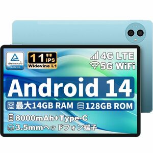 TECLAST P50 Android14タブレット11インチ wi-fiモデル 14GB+128 キーボードとケース付き