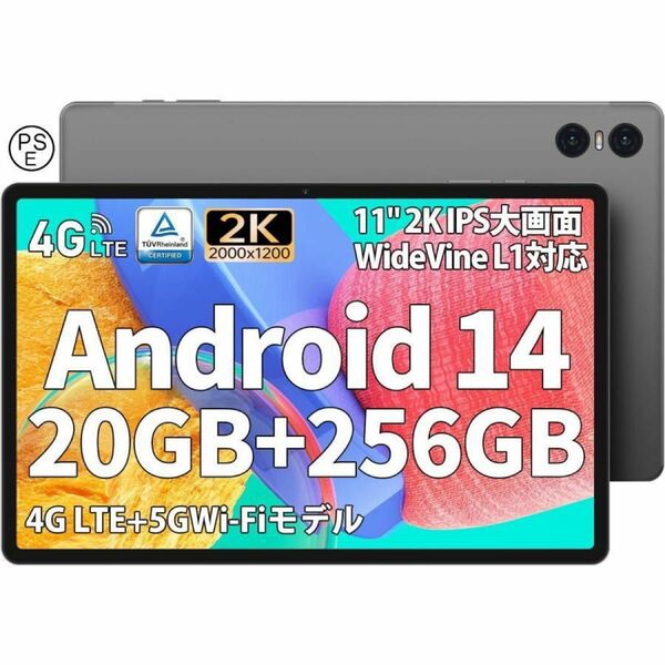 2024年に発売されるTeclast T50 Proタブレット