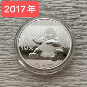 パンダ　銀貨　30g 中国　2017年　新品未使用　希少