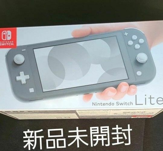 Nintendo Switch Lite グレー/新品未開封