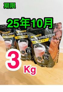  new goods 3kg * whey protein bo Dion BODYON cocoa taste diet amino acid .tore vitamin domestic production 