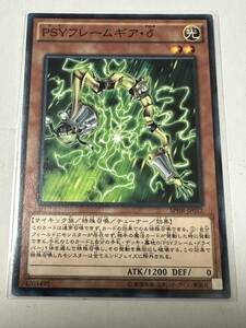 PSYフレームギア・δ SPHR-JP032 遊戯王OCG ブースターSP ハイスピード・ライダーズ