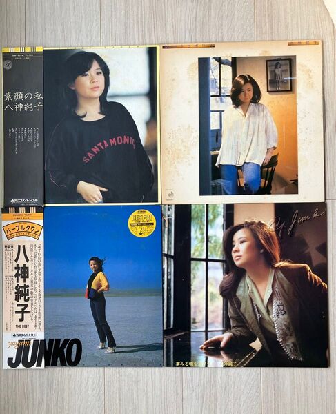 八神純子 レコード 4作品セット、パープル・タウン/夢みる頃を過ぎても/他