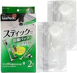 東和産業 スティック掃除機対応 布団圧縮袋 110×100cm 2枚 M 布団収納袋 掃除機対応 シングルサイズ 繰り返し使え