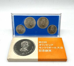 ●1976年 第21回 オリンピック モントリオール大会 銀貨　モントリオールオリンピック記念硬貨