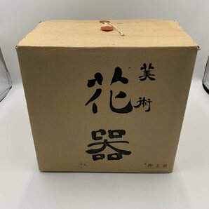 □△池坊「御玄猪」重さ3.5kg 銅製 花器 華道 花入(S0502)の画像10