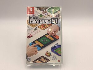 □● 中古品 ゲーム Nintendo switch ニンテンドースイッチ ソフト 世界のアソビ大全51 (S0513)