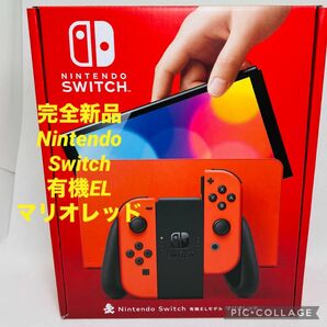 新品 任天堂 Nintendo Switch 有機ELモデル マリオレッド ニンテンドースイッチ