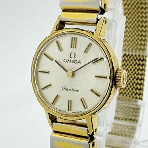 05299 オメガ OMEGA 稼働品 ジュネーブ Geneve レディース 腕時計 手巻き ゴールドカラー アンティーク ヴィンテージ