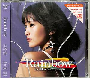 D00161980/CD/山本彩 (NMB48・AKB48)「Rainbow (2016年・YRCS-95076・初回盤)」