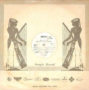 A00594161/LP/夏木マリ「絹の靴下 / マグネット・アルバム (1973年・SKA-65)」