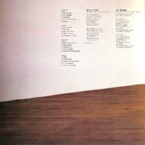 A00594384/●LP2枚組ボックス/松田聖子「Seiko Plaza (1983年・40AH1661～3)」の画像3