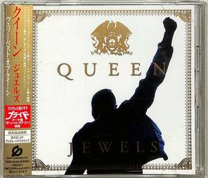 D00161502/CD/クイーン(QUEEN)「Jewels (2004年・TOCP-67318・日本独占発売・24bit DIGITAL REMASTERING・アリーナロック・パワーポップ)