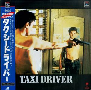 B00183918/LD/ロバート・デ・ニーロ「タクシードライバー(1976)」