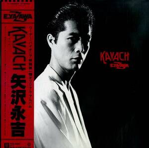 A00594527/LP/矢沢永吉(キャロル)「Kavach (1980年・K-10022W)」