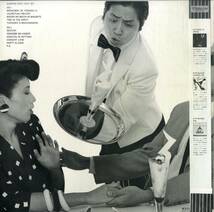 A00594534/LP/ハイ・ファイ・セット(山本潤子・赤い鳥)「Quarter Rest (1979年・ETP-80124・ソウル・SOUL・ディスコ・DISCO・ライトメロ_画像2