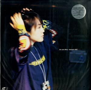 B00184876/LD/奥井雅美「Do-Can Diary(1999)」