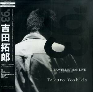 B00184456/LD/ Yoshida Takuro [93 Travellin Man Live]