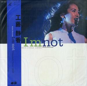 B00184377/LD/工藤静香「Im not Concert Tour 1998」