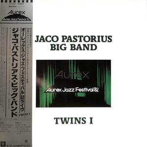A00593482/LP/ジャコ・パストリアス・ビッグ・バンド「オーレックス・ジャズ・フェスティバル '82 ライヴ Twins」