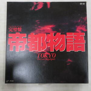 B00184785/*LD3 sheets set box /. new Taro *. rice field . work *. rice field beautiful branch .( performance ) / H.R.gi-ga-[ perfect record . capital monogatari 1988 (G158F-0261* complete limitation )]