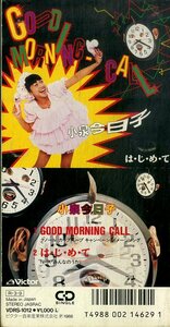E00006733/3インチCD/小泉今日子「Good Morning Call / は・じ・め・て」