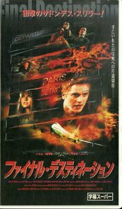 H00021765/VHSビデオ/デウォン・サワ「ファイナル・デスティネーション」